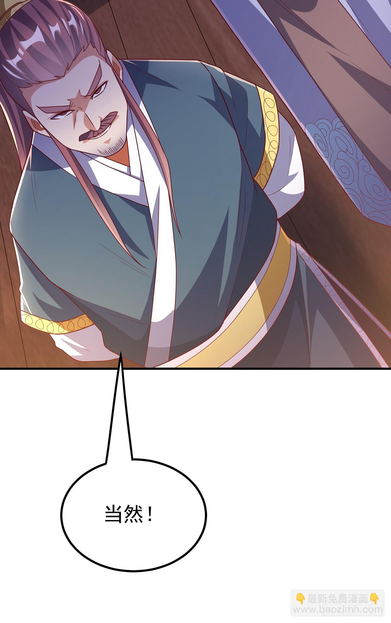 🍘武逆 第298话 两千万，绝对不亏！ 第36页