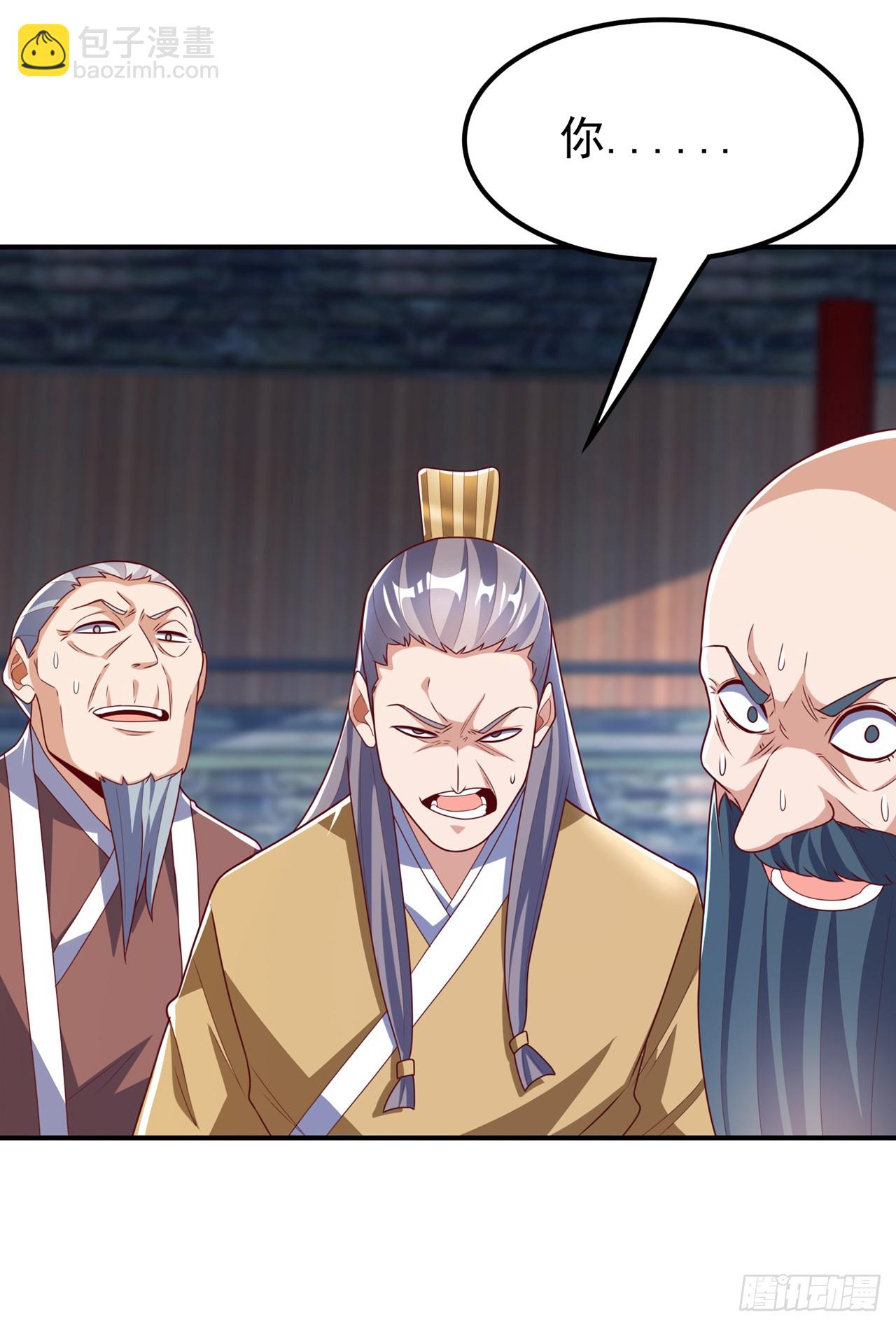 🍘武逆 第298话 两千万，绝对不亏！ 第4页