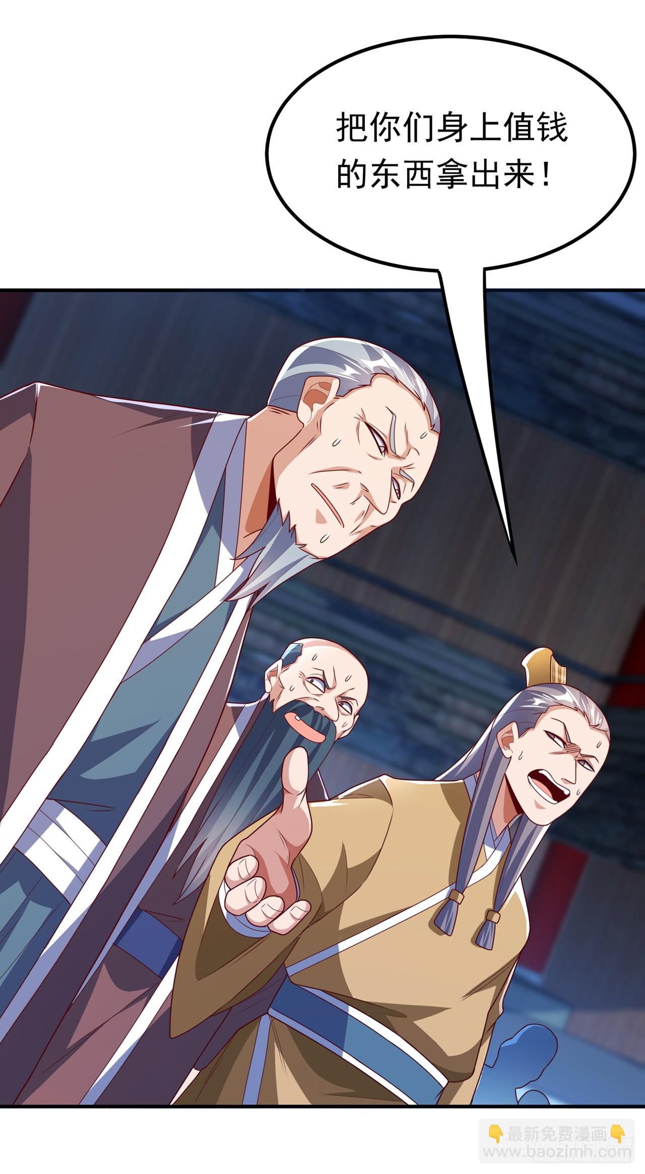 🍘武逆 第298话 两千万，绝对不亏！ 第6页