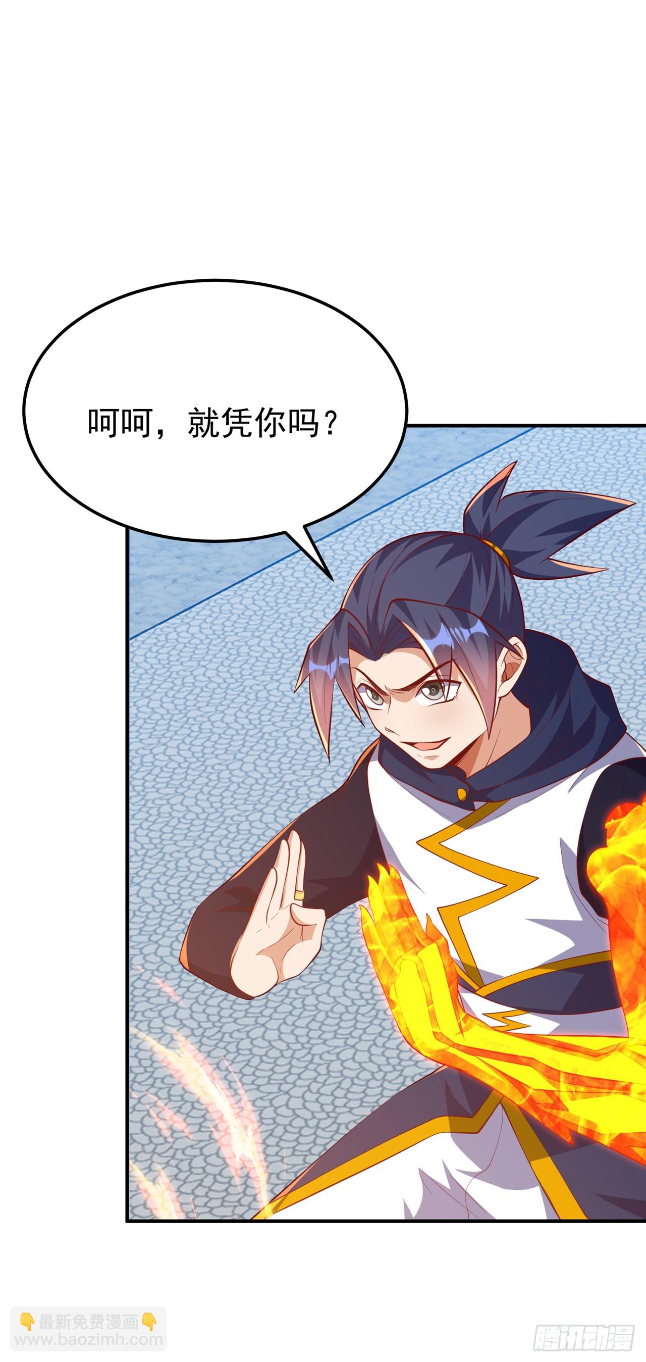 🍘武逆 第300话 就凭你？还不够格！ 第14页