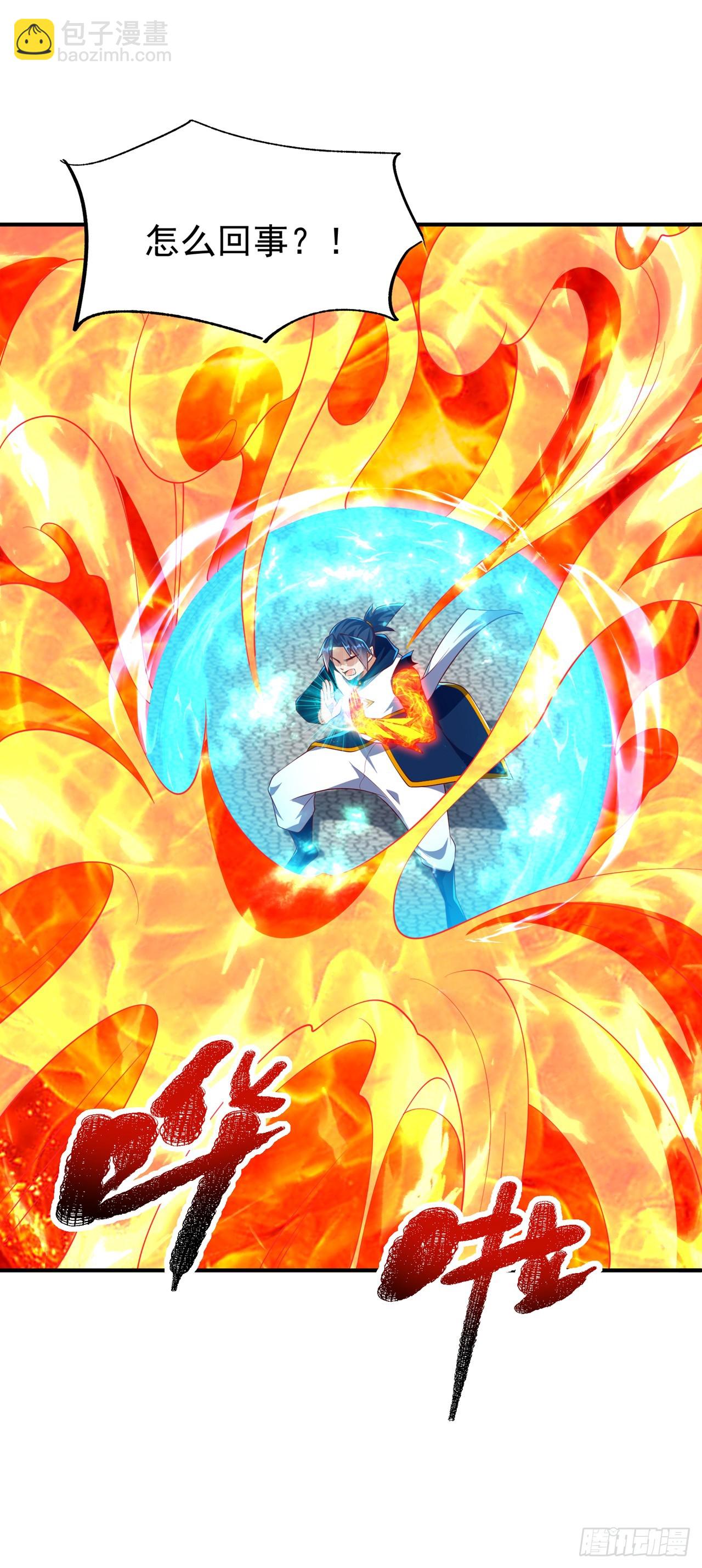 🍘武逆 第300话 就凭你？还不够格！ 第16页
