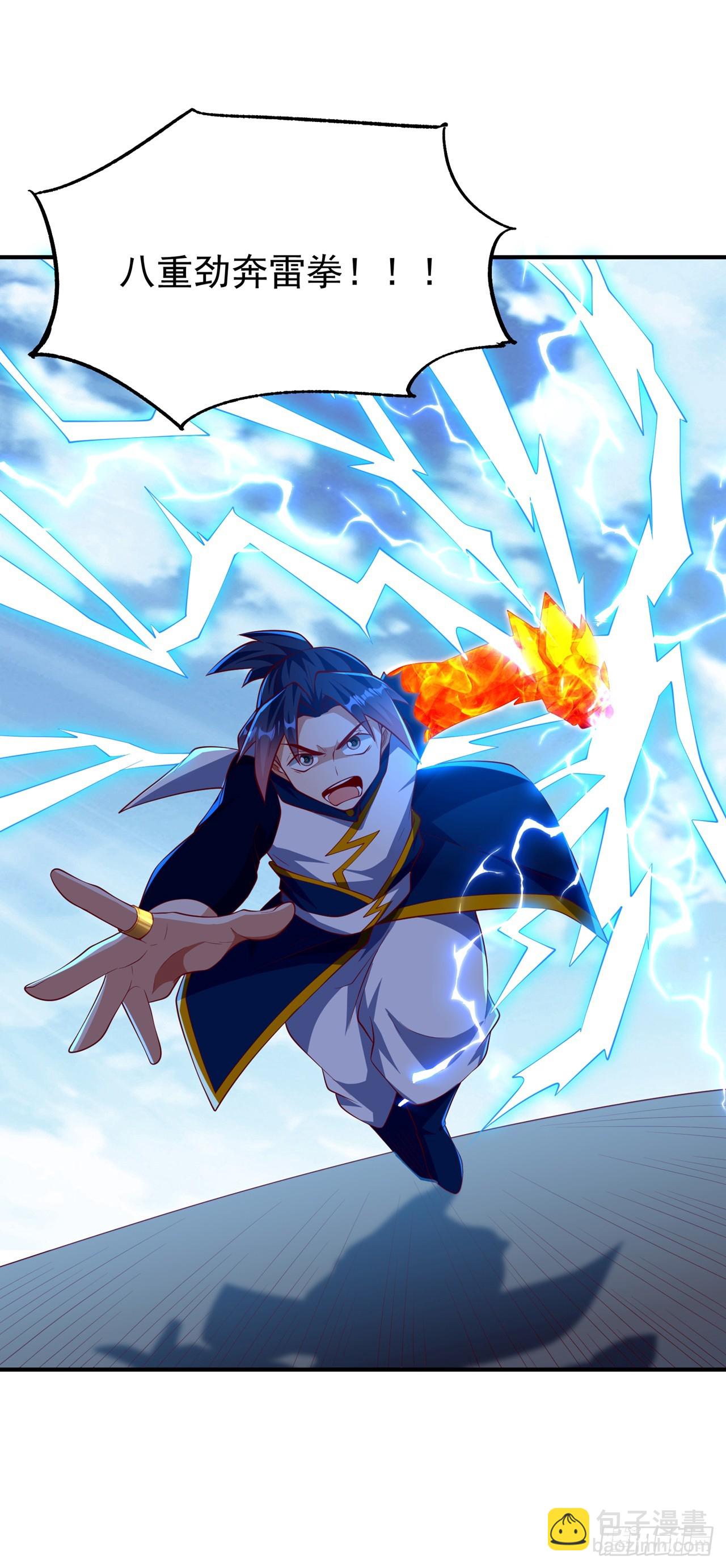 🍘武逆 第300话 就凭你？还不够格！ 第20页