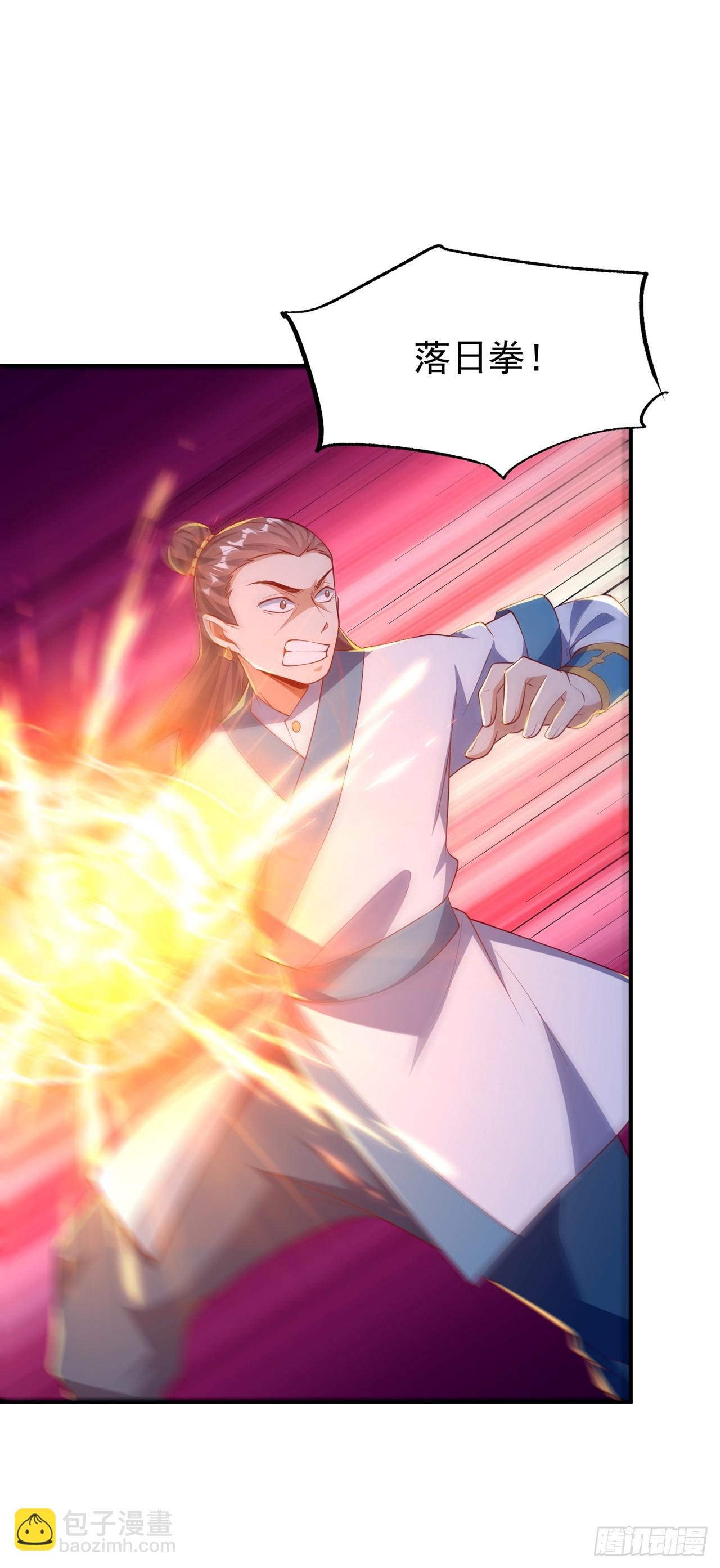 🍘武逆 第300话 就凭你？还不够格！ 第21页