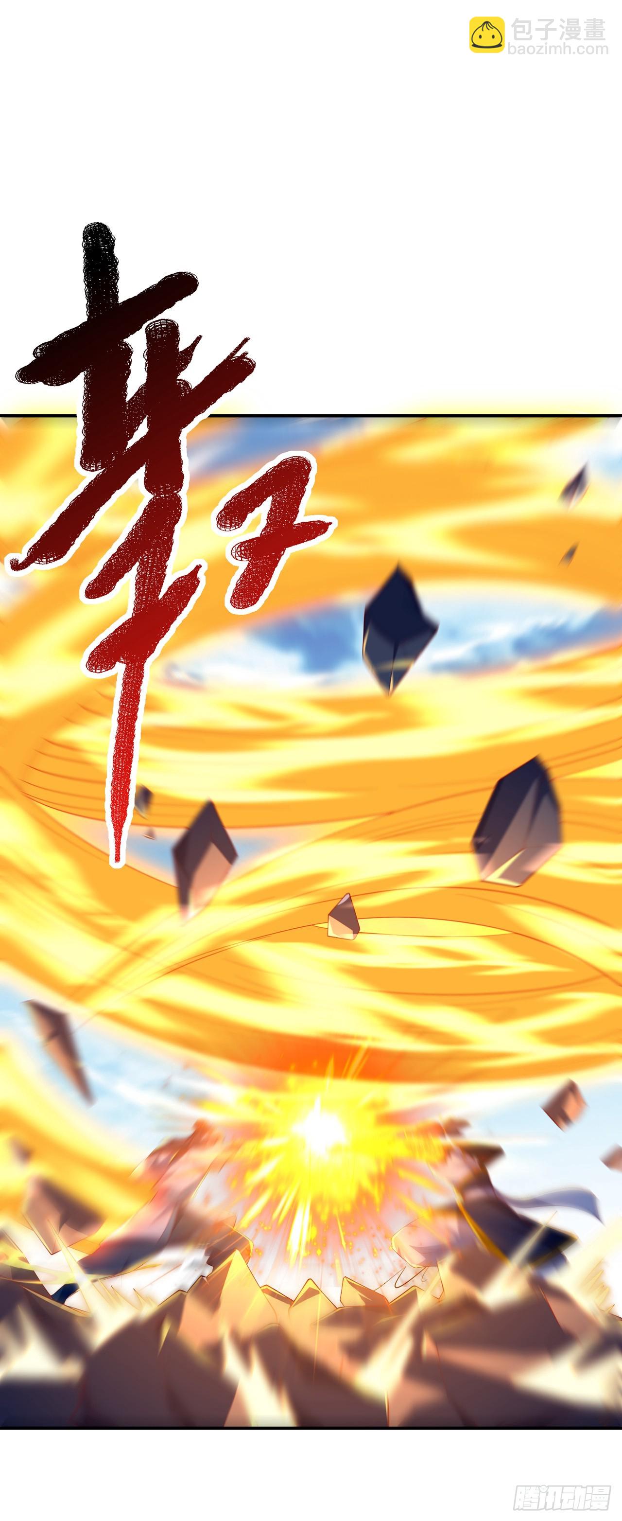 🍘武逆 第300话 就凭你？还不够格！ 第22页