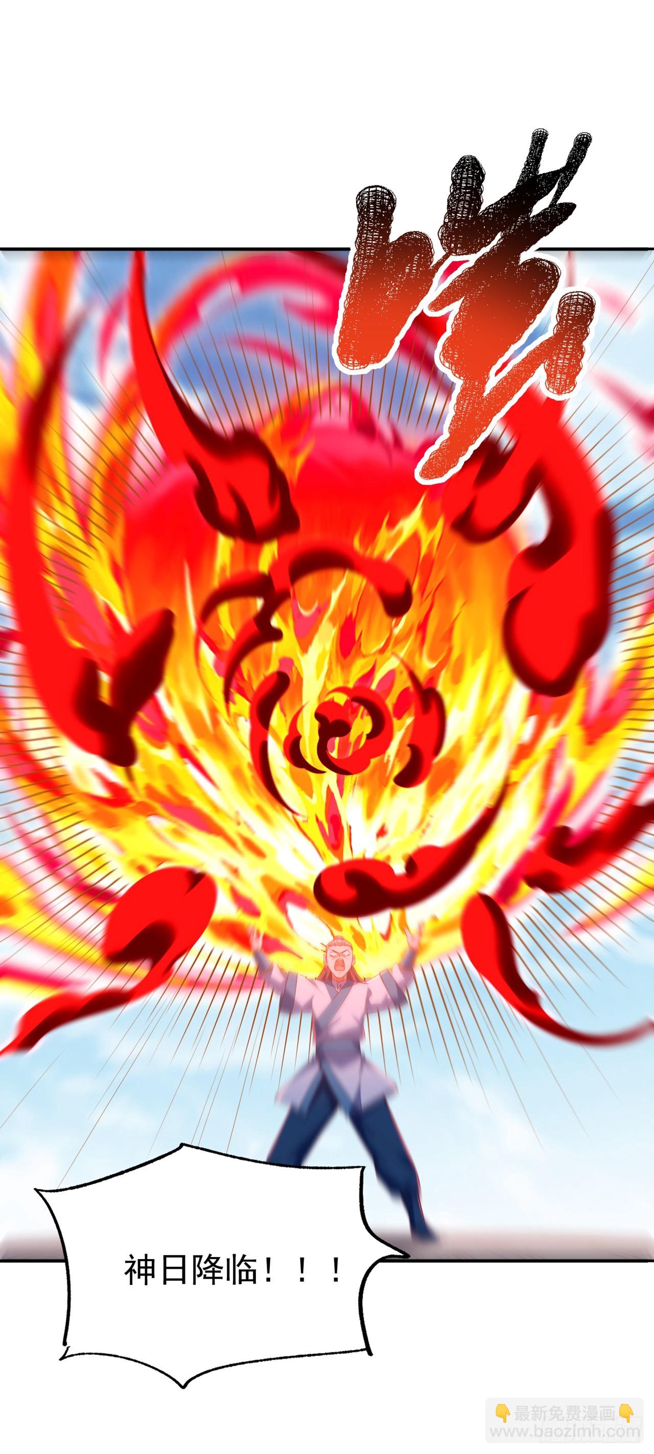 🍘武逆 第300话 就凭你？还不够格！ 第31页