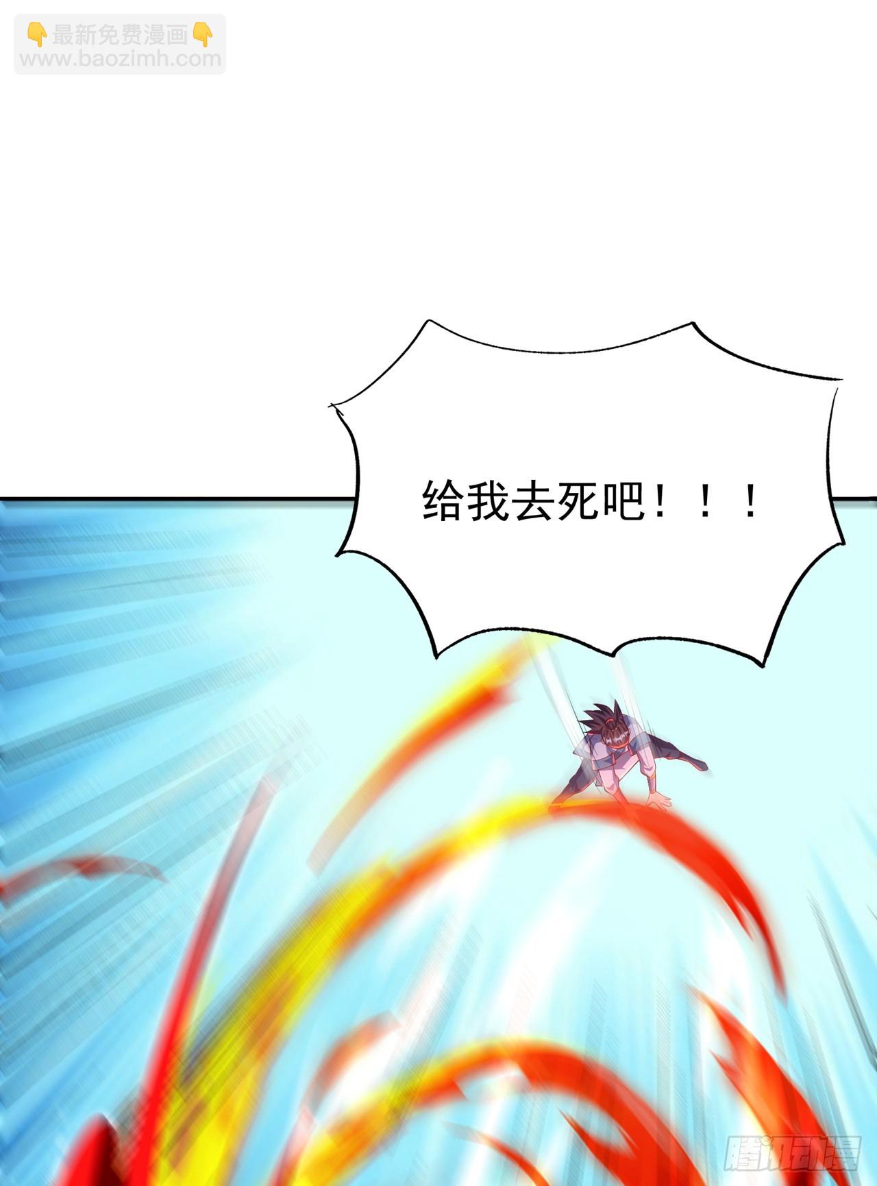 🍘武逆 第300话 就凭你？还不够格！ 第32页
