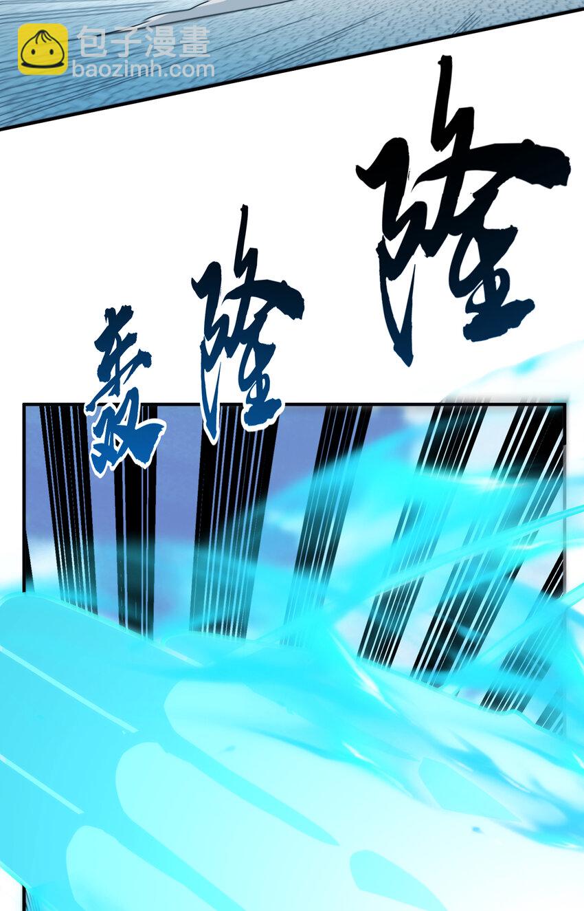 🍘武逆 302 游戏到此结束！ 第11页