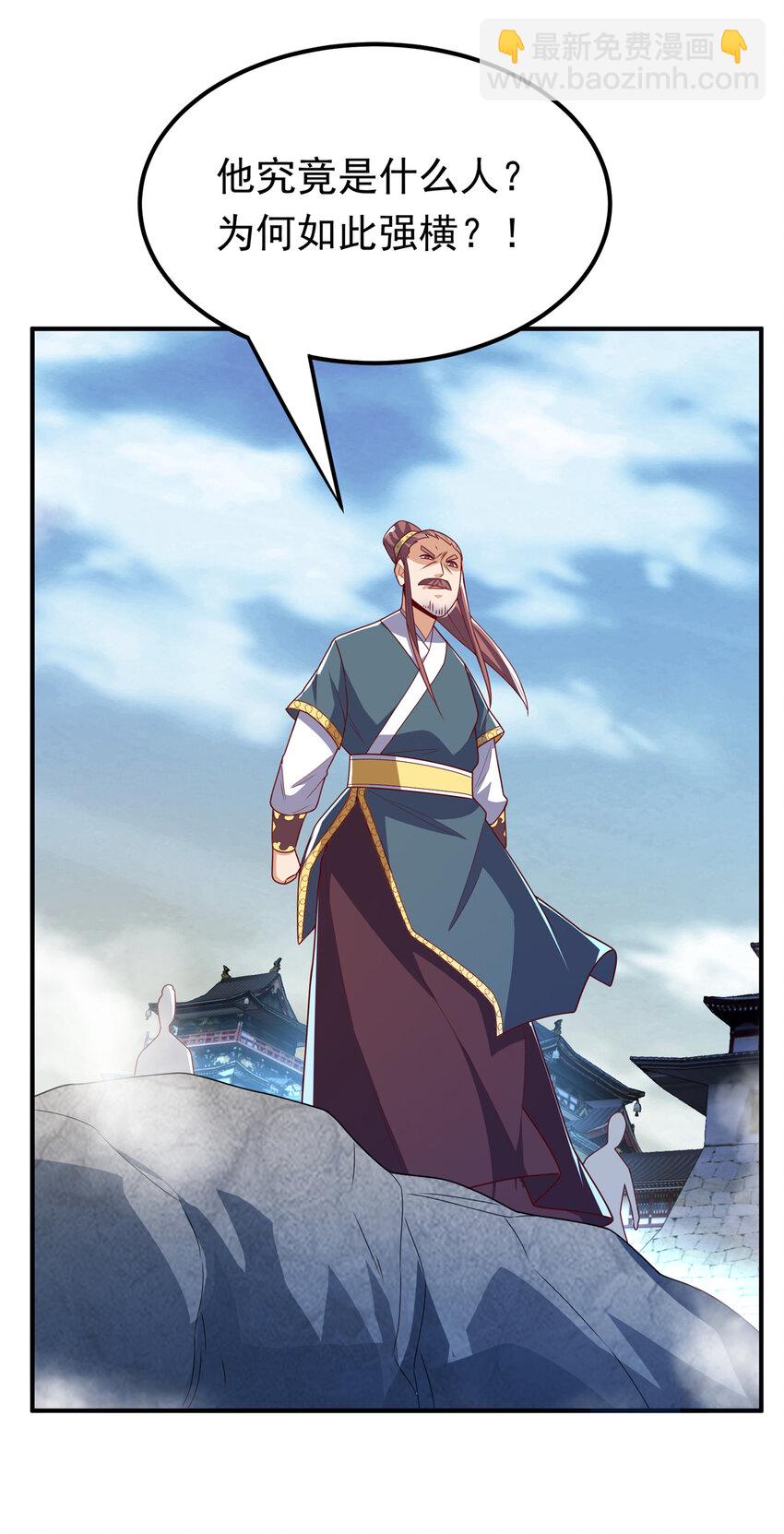 🍘武逆 302 游戏到此结束！ 第17页