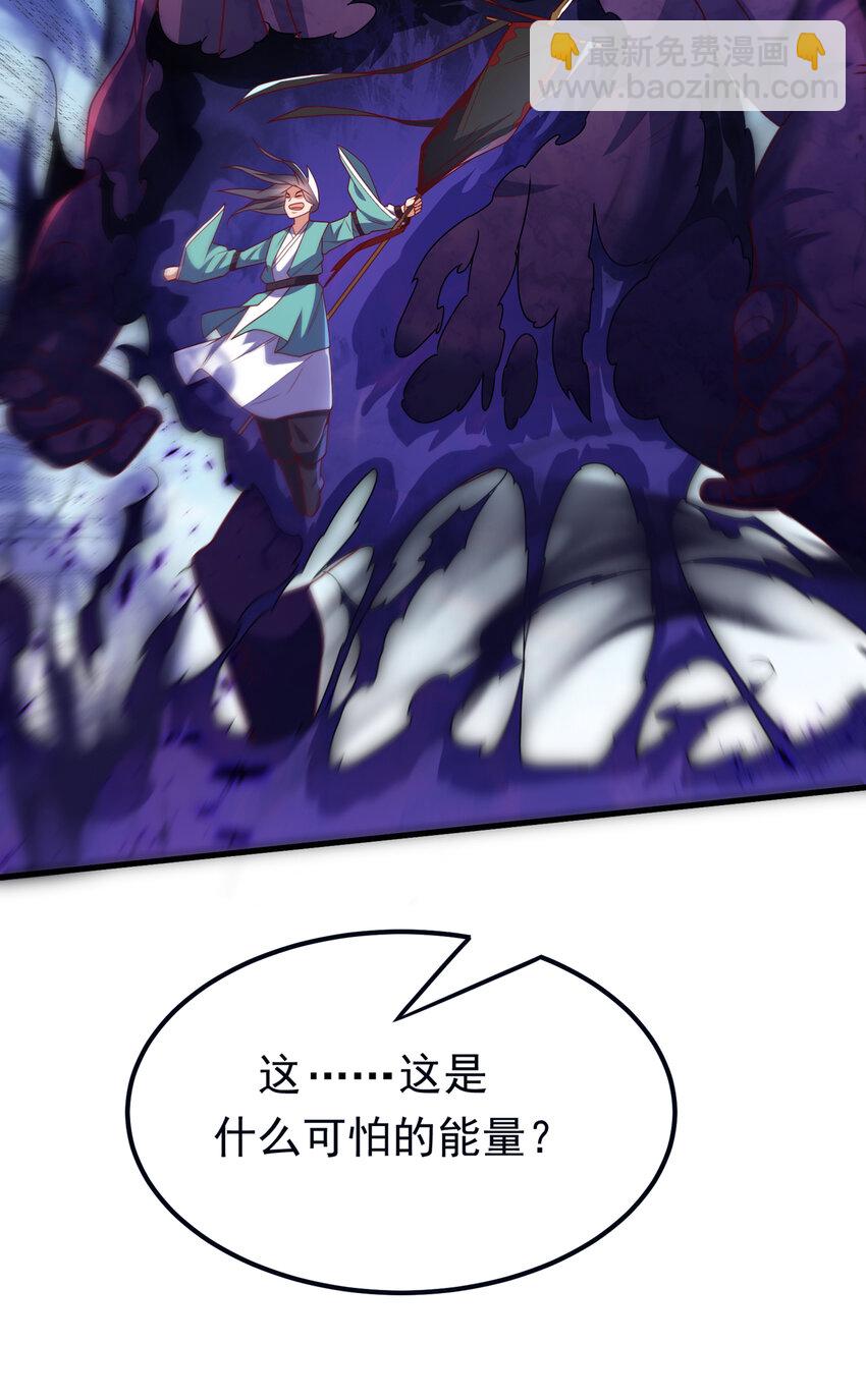 🍘武逆 304 你没那个资格！ 第12页