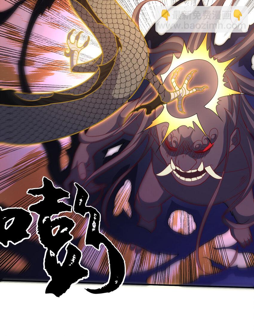 🍘武逆 304 你没那个资格！ 第15页