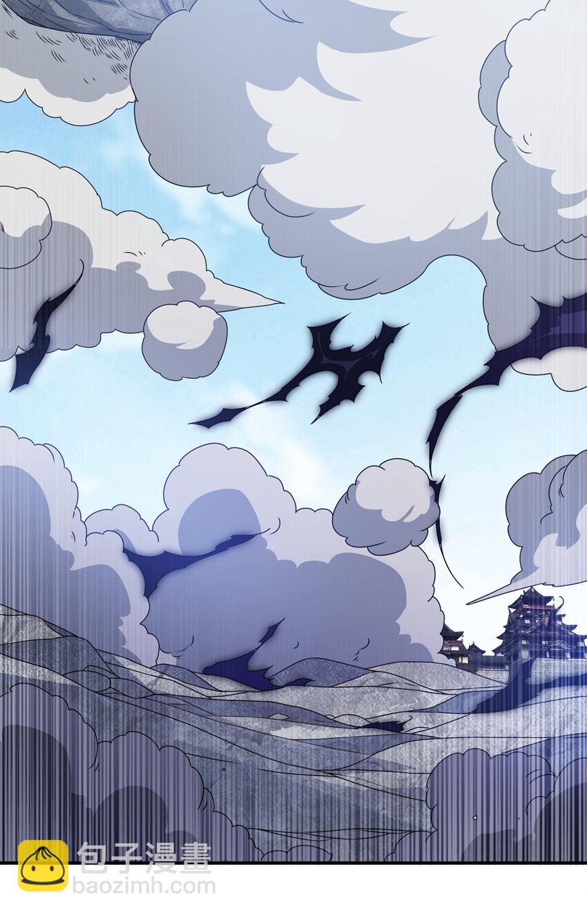 🍘武逆 304 你没那个资格！ 第19页