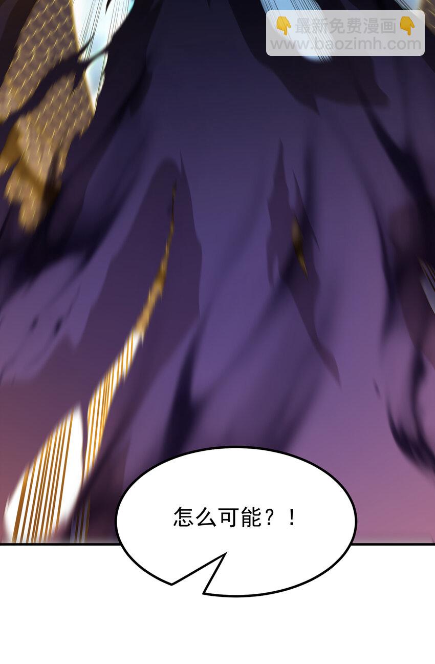 🍘武逆 304 你没那个资格！ 第6页