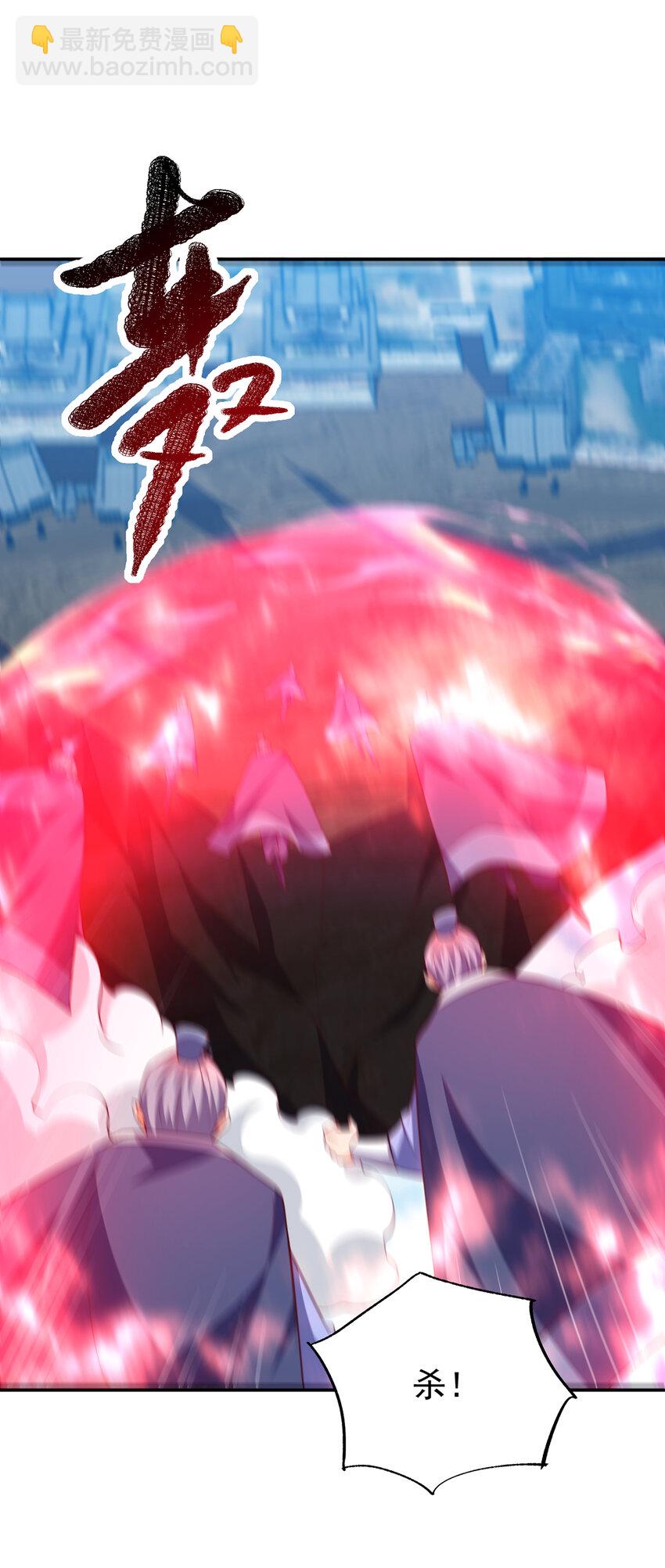 🍘武逆 306 灭了这些亵神者！ 第17页