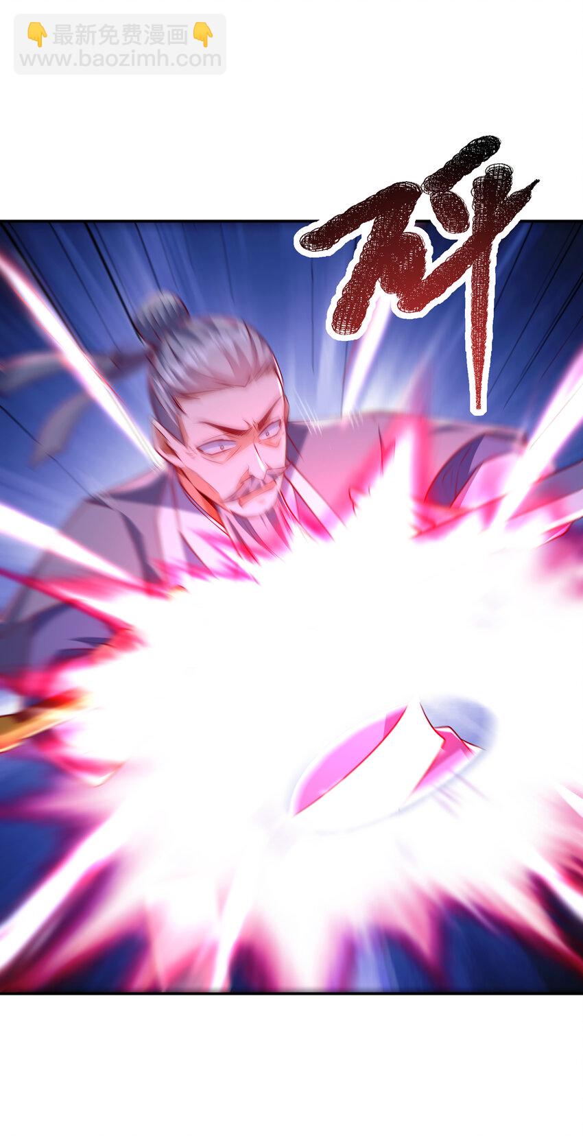 🍘武逆 306 灭了这些亵神者！ 第28页