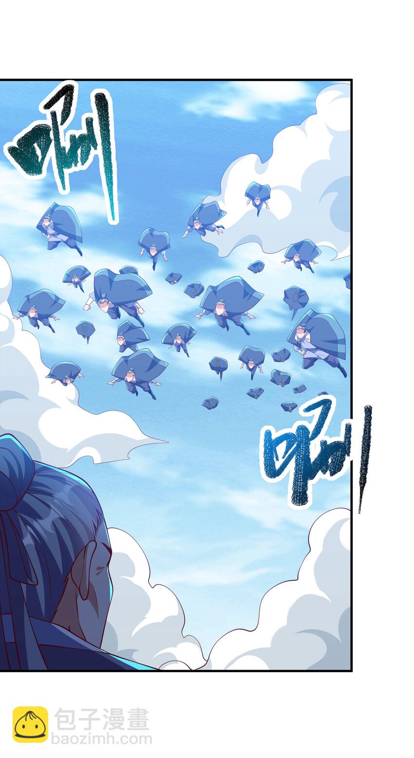 🍘武逆 306 灭了这些亵神者！ 第31页