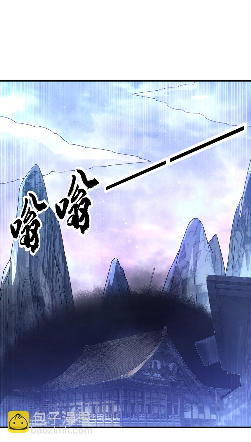 🍘武逆 308 我不允许你靠近她！ 第11页