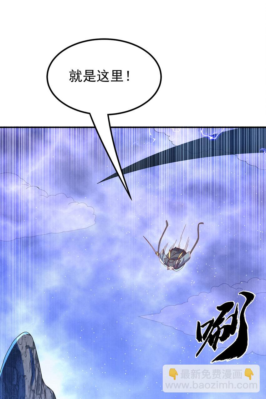 🍘武逆 308 我不允许你靠近她！ 第21页