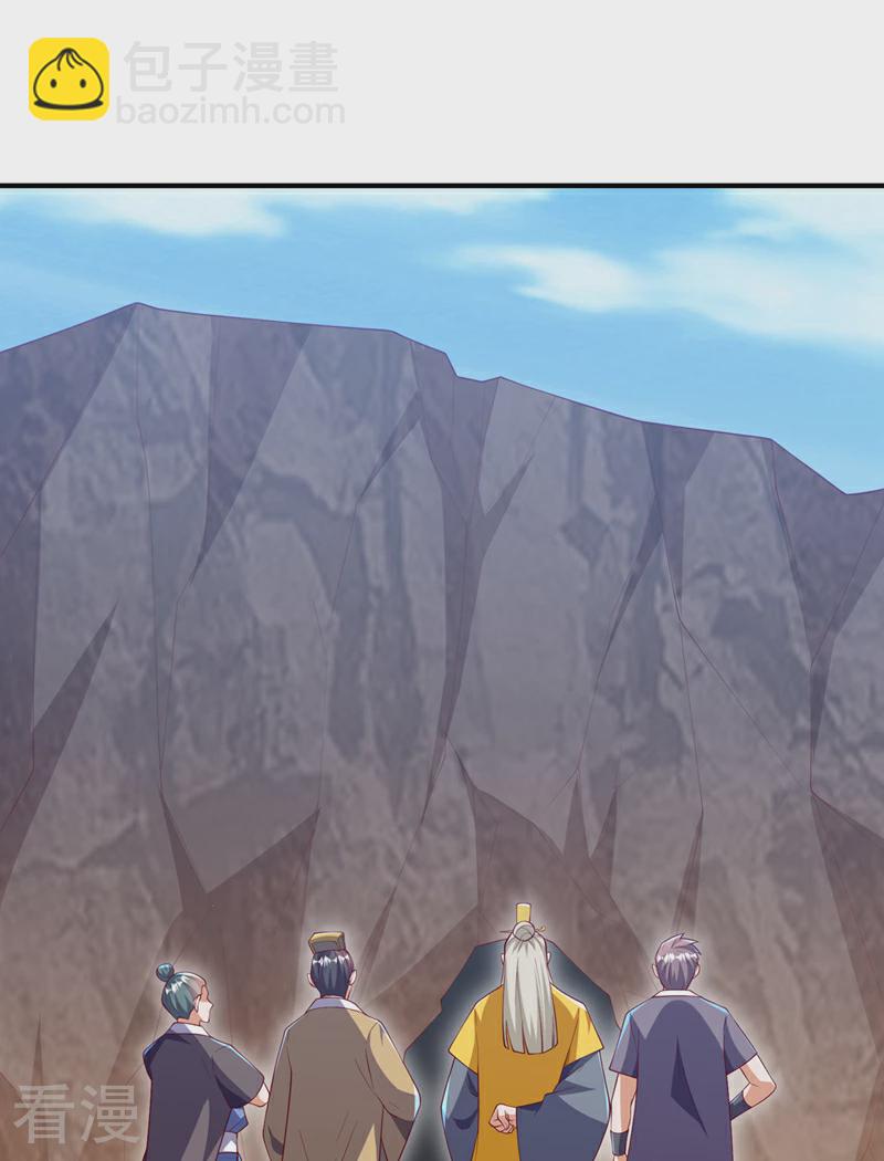 🍘武逆 第310话 这是谁的墓地？ 第23页