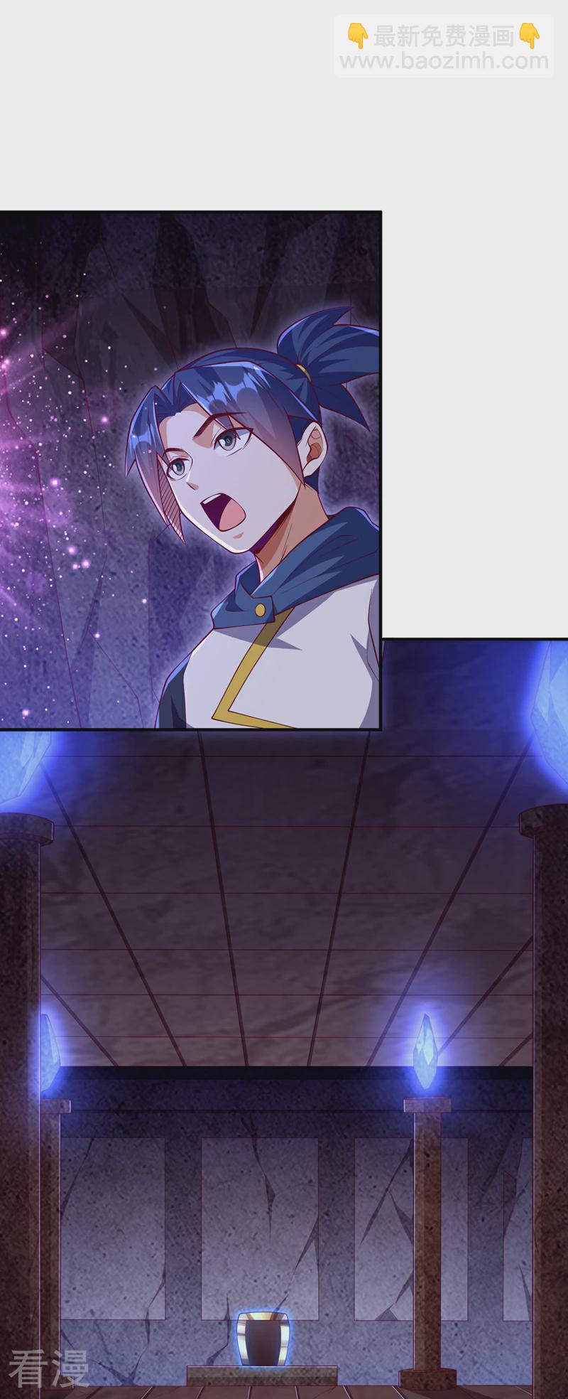🍘武逆 第310话 这是谁的墓地？ 第27页