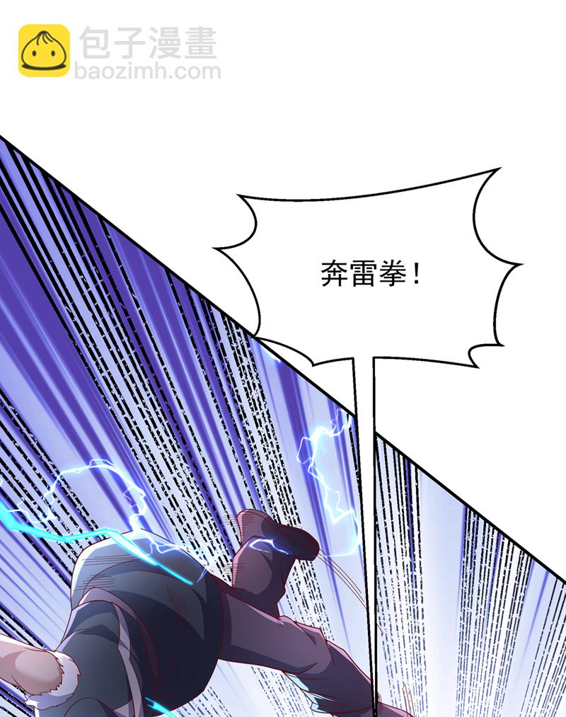 🍘武逆 第314话 有一仗苦战要打了！ 第12页