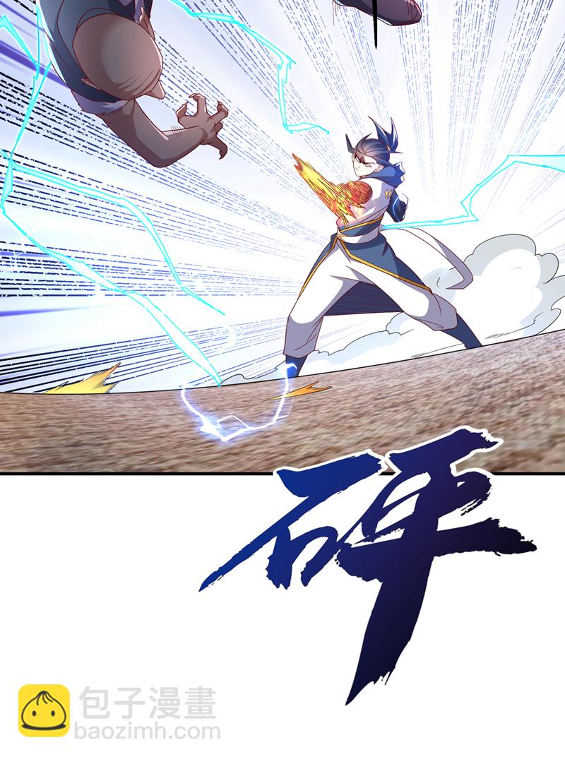 🍘武逆 第314话 有一仗苦战要打了！ 第13页