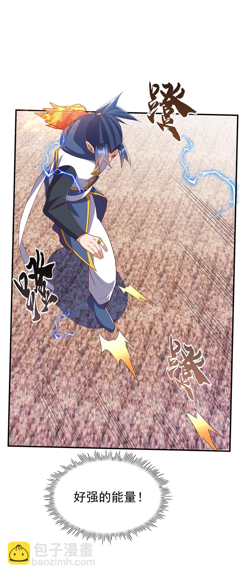 🍘武逆 第314话 有一仗苦战要打了！ 第25页