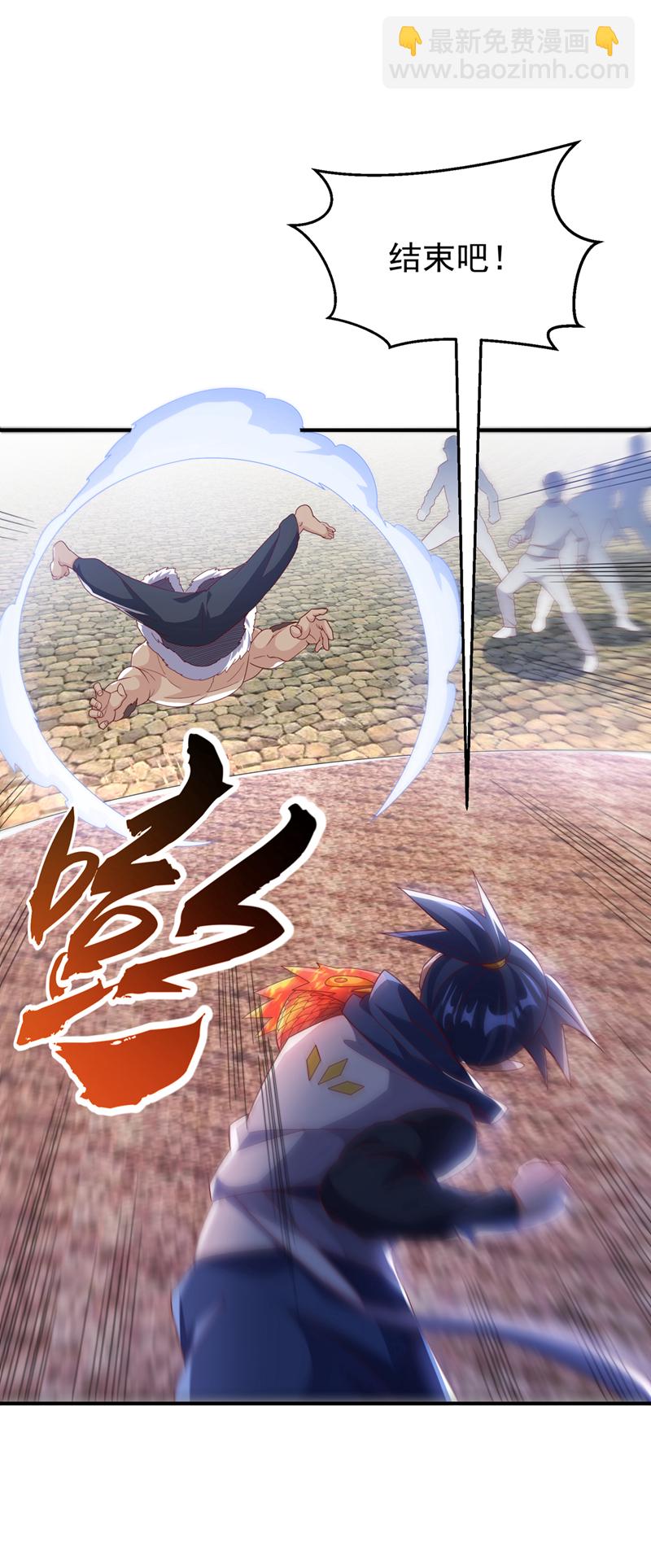🍘武逆 第314话 有一仗苦战要打了！ 第5页
