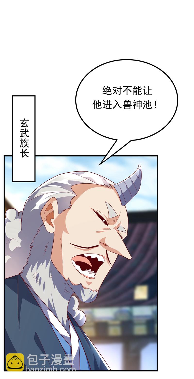 🍘武逆 第314话 有一仗苦战要打了！ 第8页