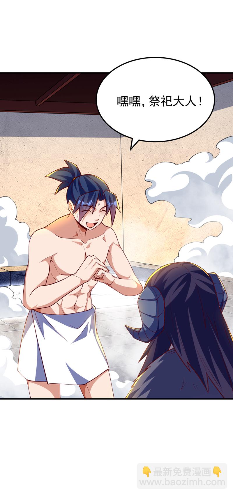 🍘武逆 第316话 神水竟有如此奇效？ 第19页