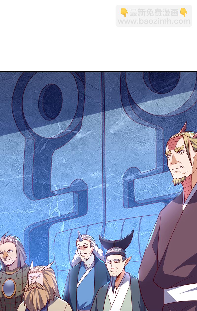 🍘武逆 第316话 神水竟有如此奇效？ 第30页