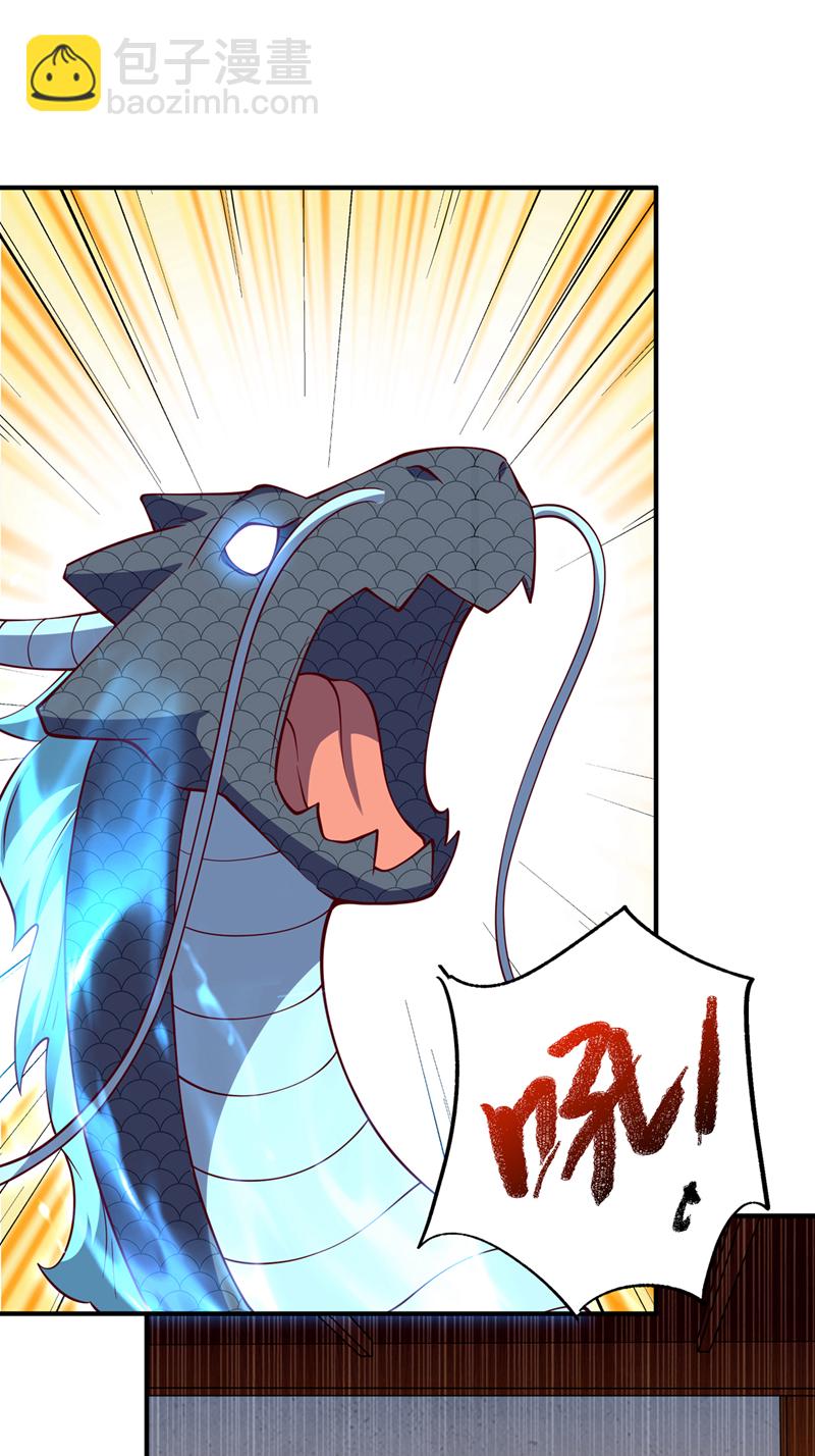 🍘武逆 第316话 神水竟有如此奇效？ 第8页
