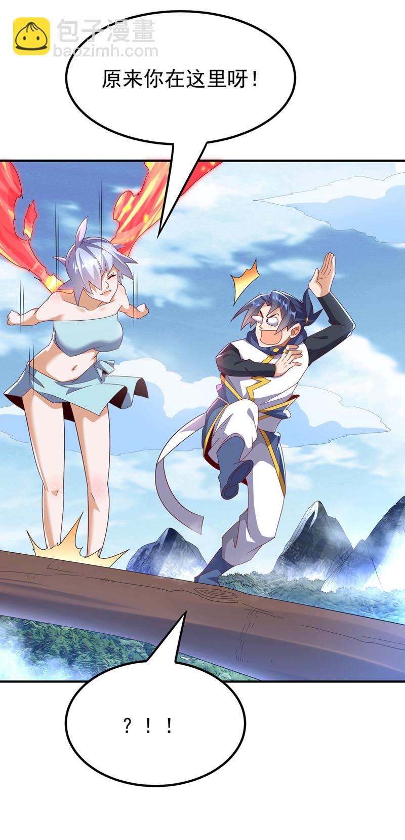 🍘武逆 第318话 躲？往哪儿躲？ 第11页