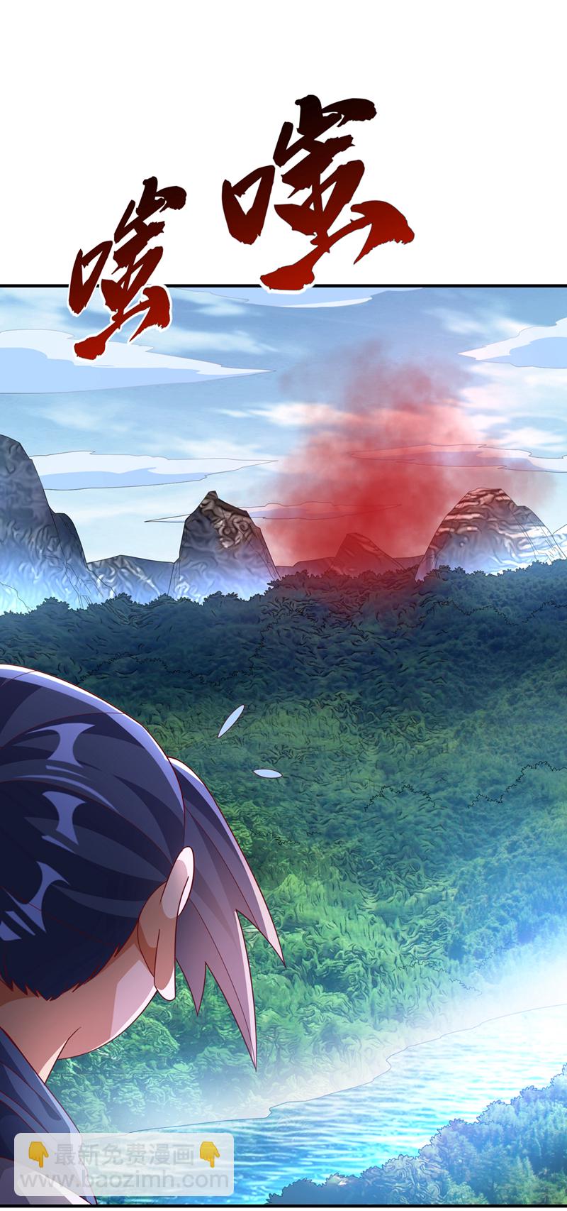 🍘武逆 第318话 躲？往哪儿躲？ 第14页