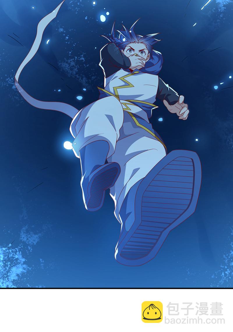 🍘武逆 第318话 躲？往哪儿躲？ 第22页