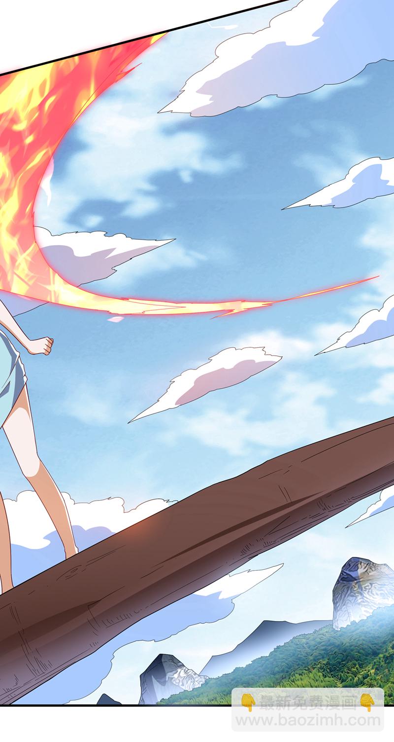 🍘武逆 第318话 躲？往哪儿躲？ 第28页