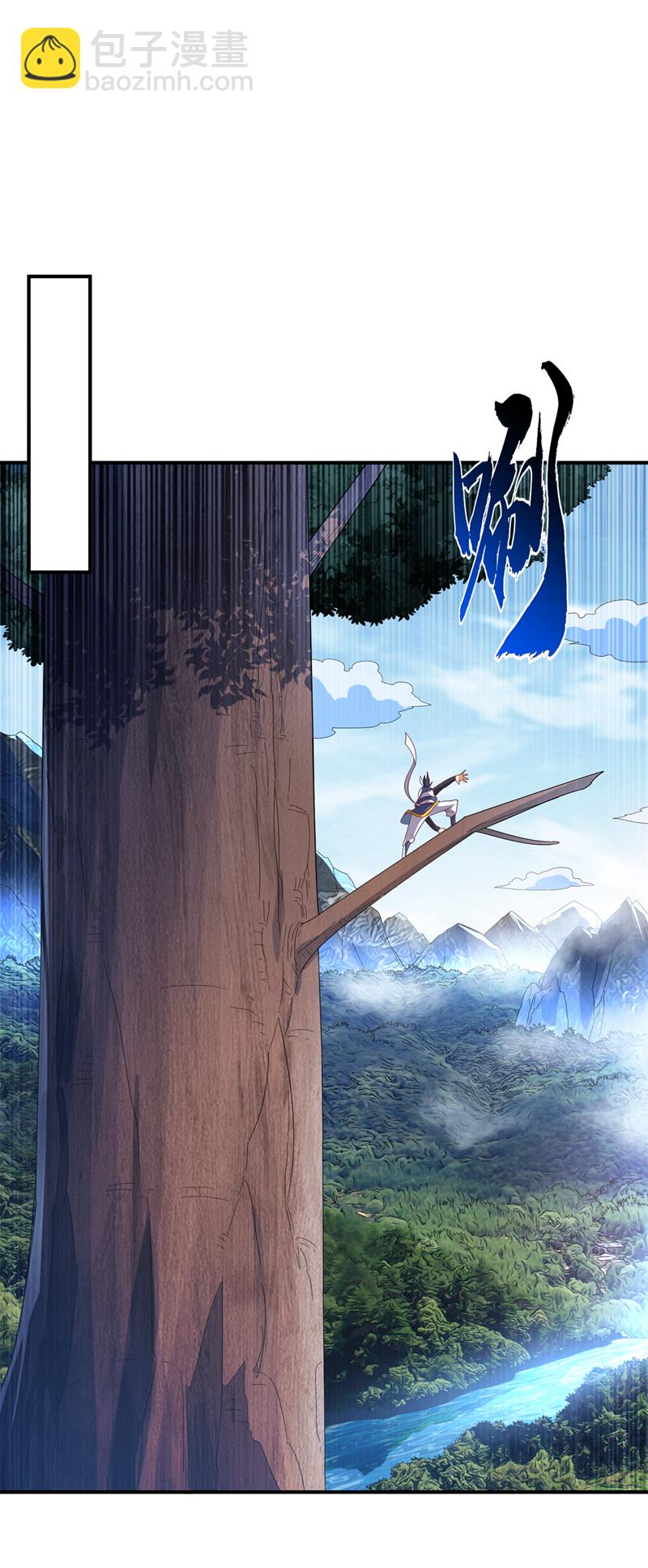 🍘武逆 第318话 躲？往哪儿躲？ 第8页