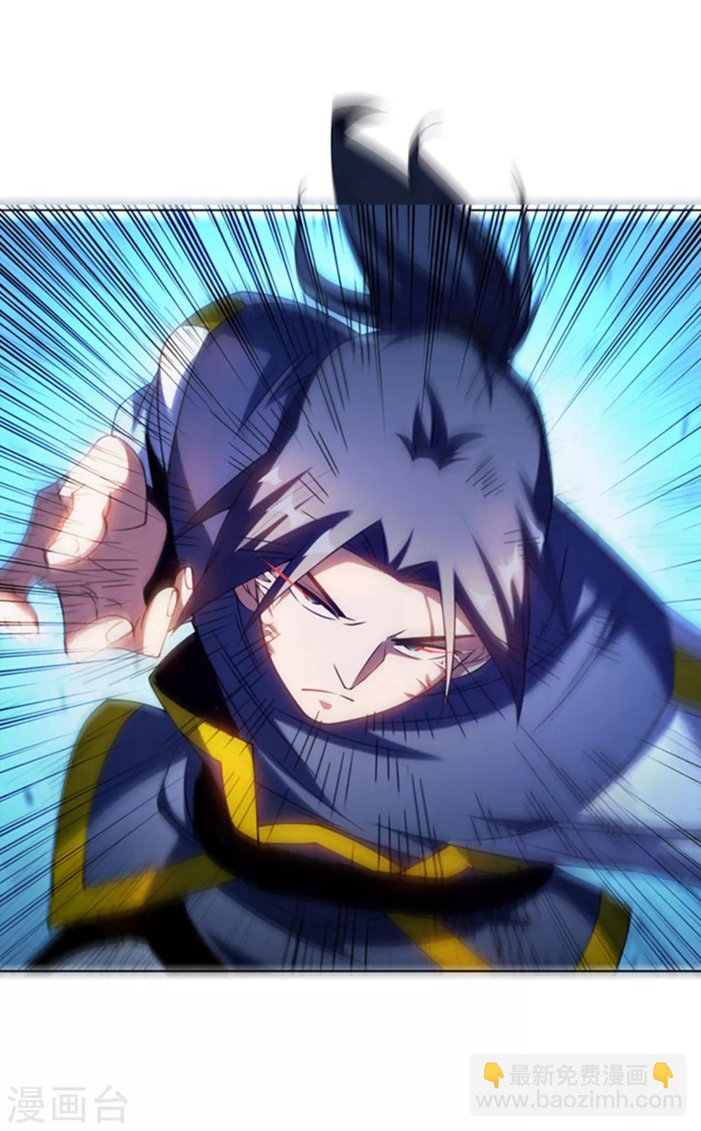 🍘武逆 第32话 透支，秒杀！ 第15页