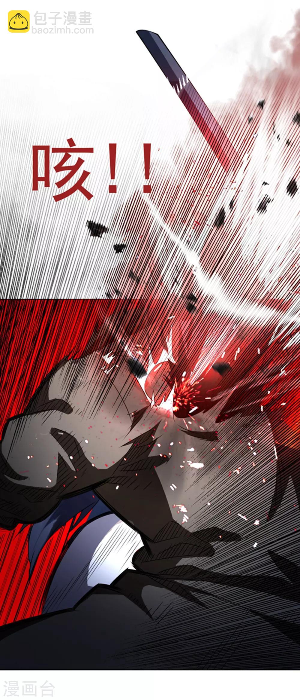 🍘武逆 第32话 透支，秒杀！ 第16页