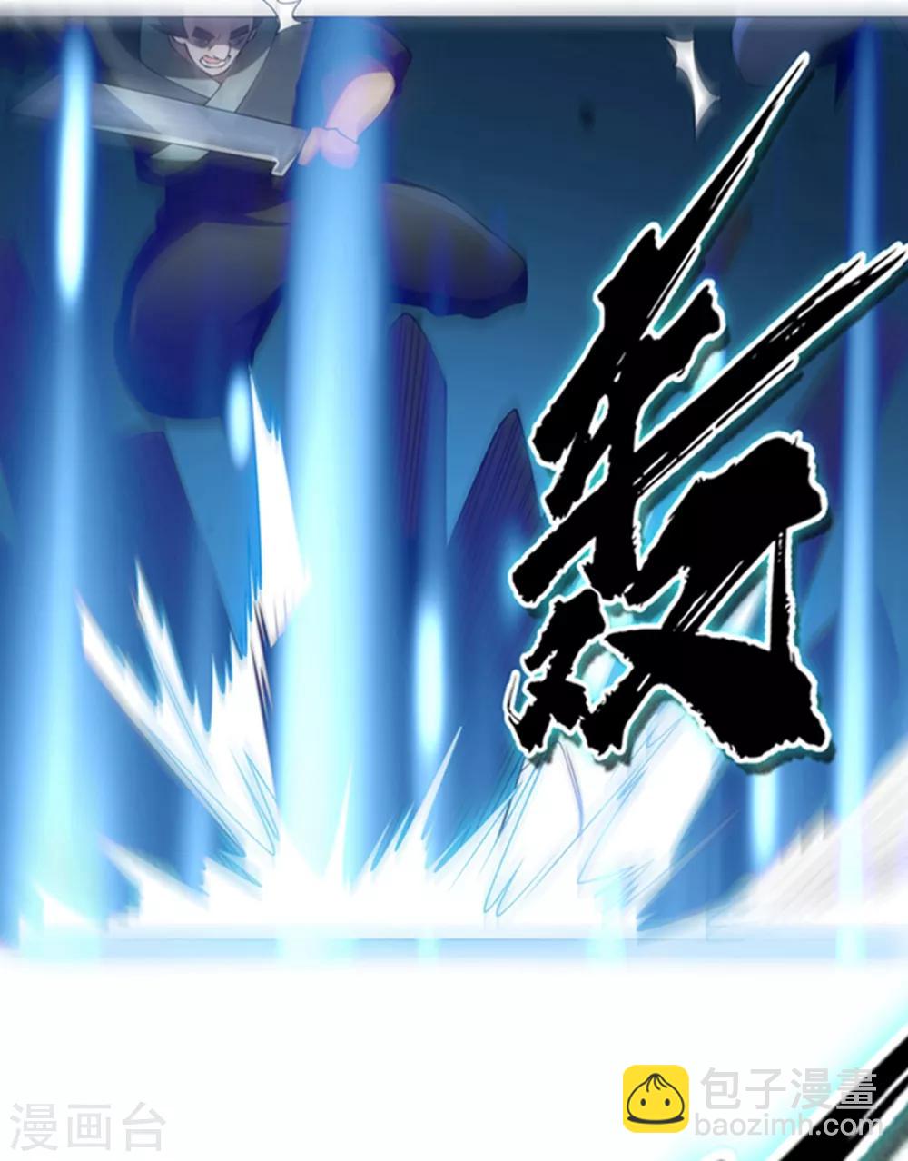 🍘武逆 第32话 透支，秒杀！ 第25页