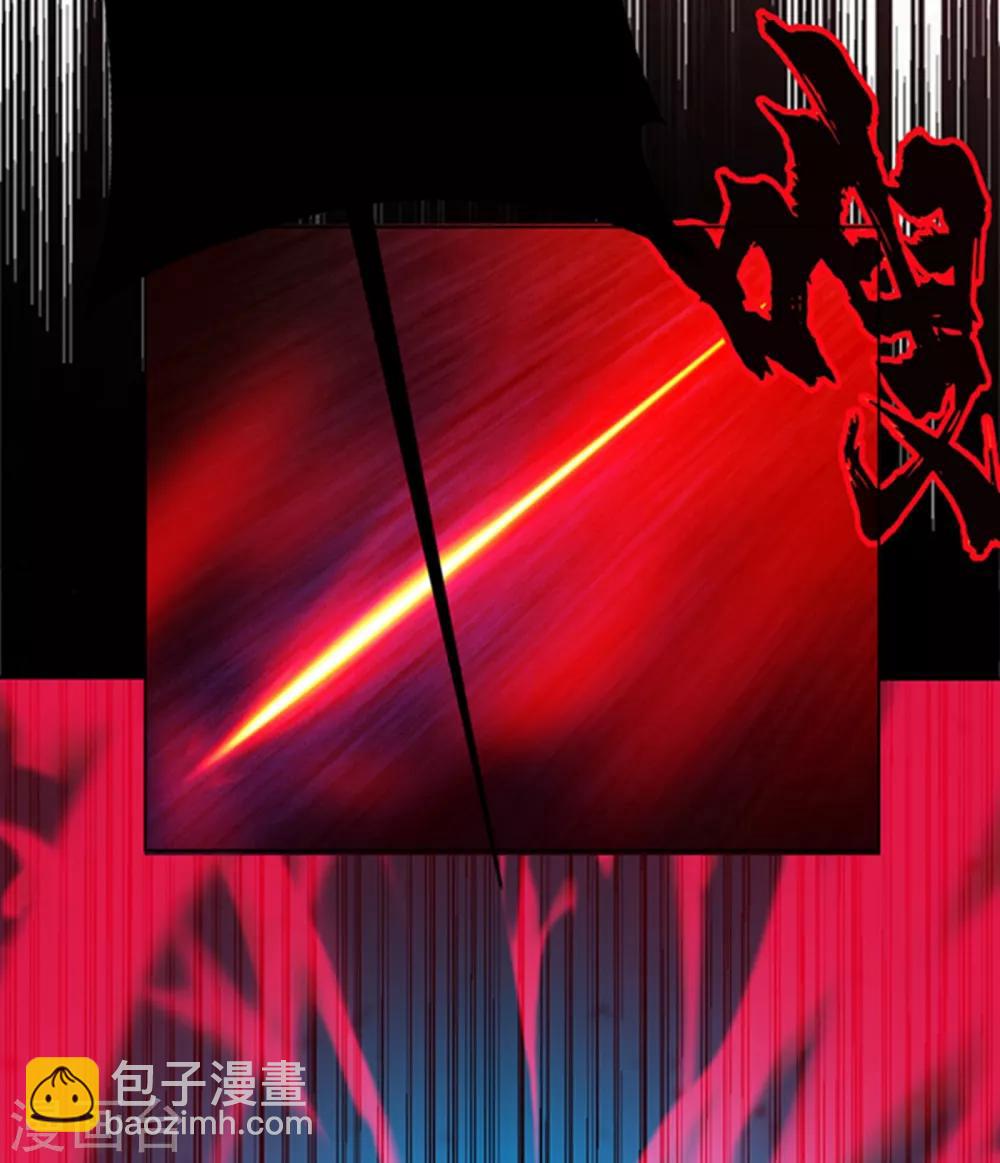 🍘武逆 第32话 透支，秒杀！ 第3页