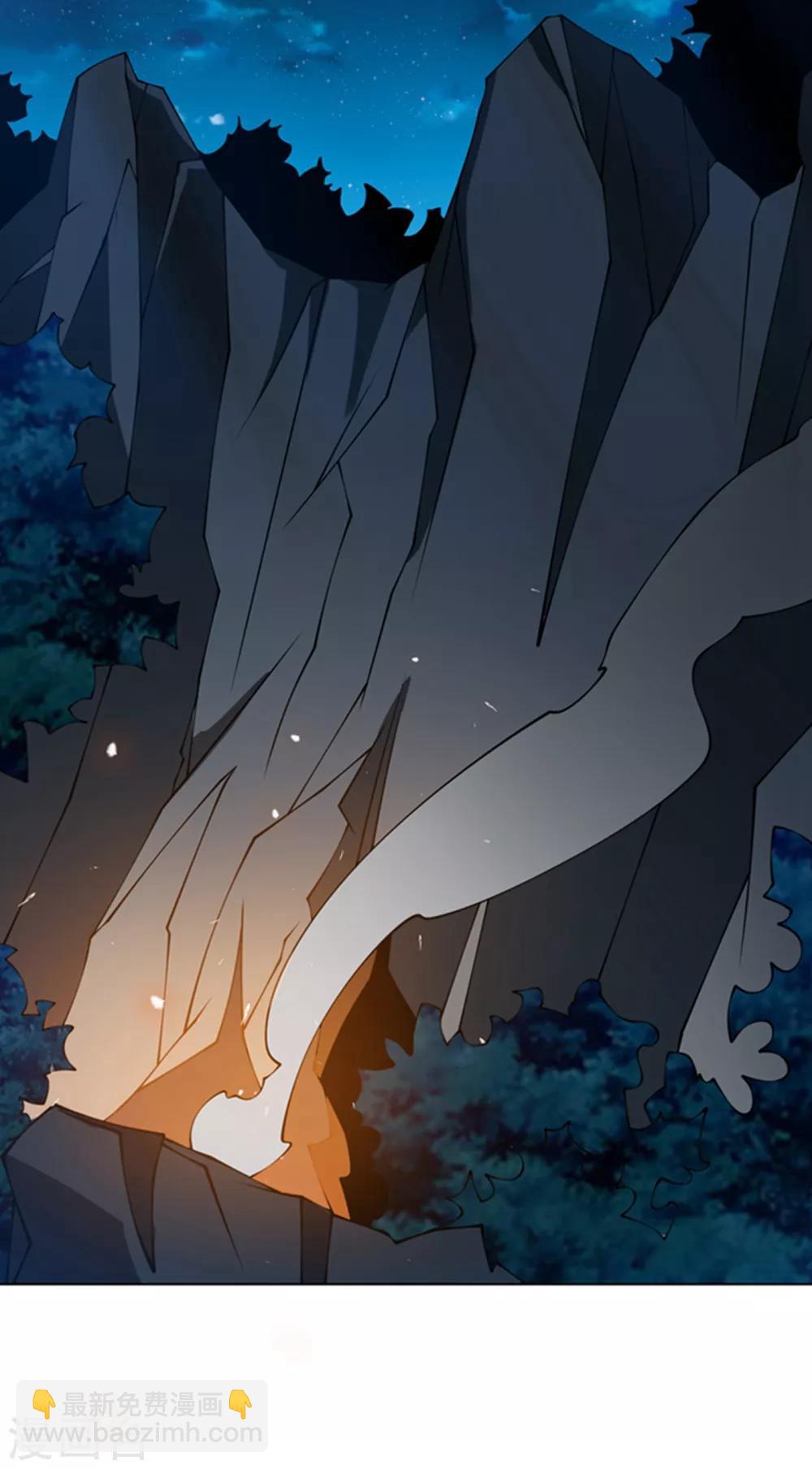 🍘武逆 第32话 透支，秒杀！ 第34页