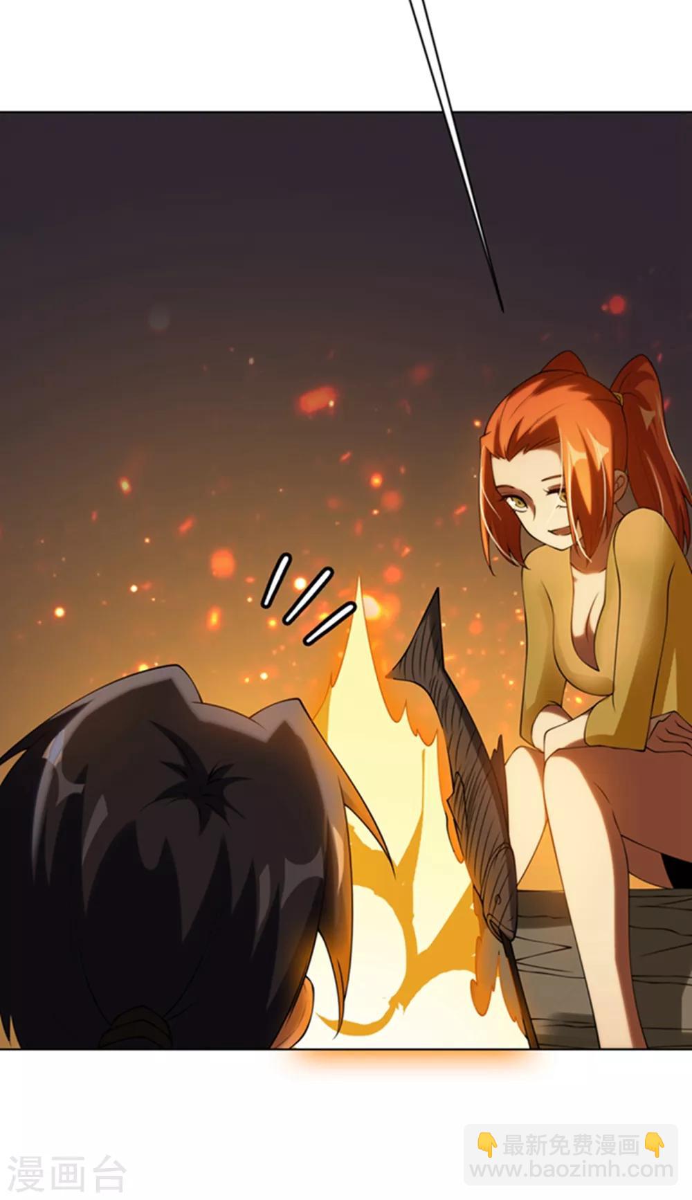 🍘武逆 第32话 透支，秒杀！ 第36页