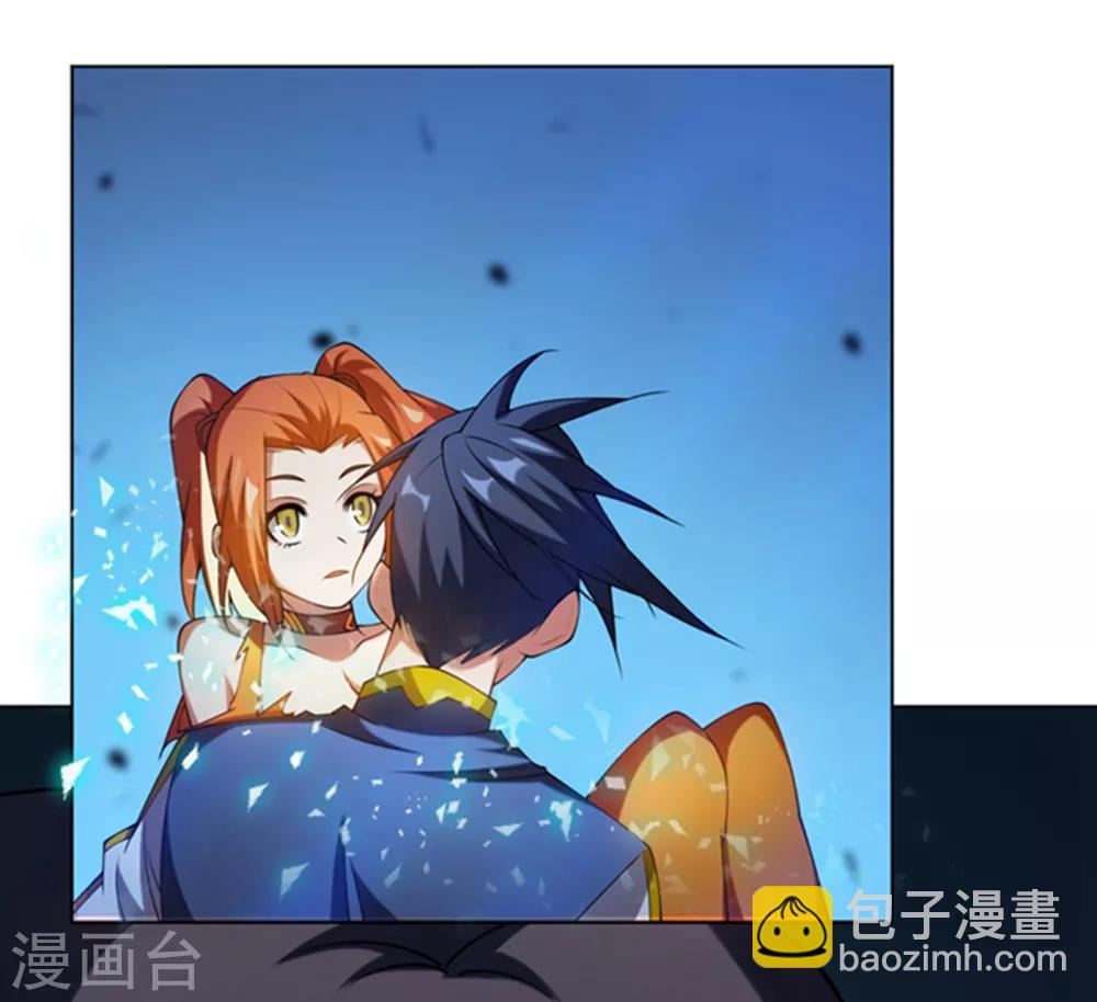 🍘武逆 第32话 透支，秒杀！ 第9页