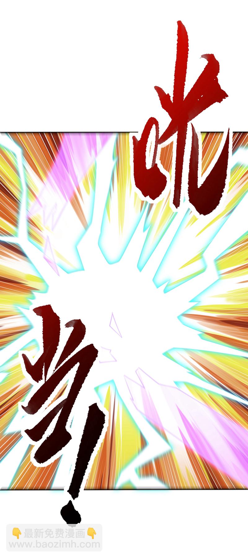 🍘武逆 第322话 你们罪有应得！ 第10页