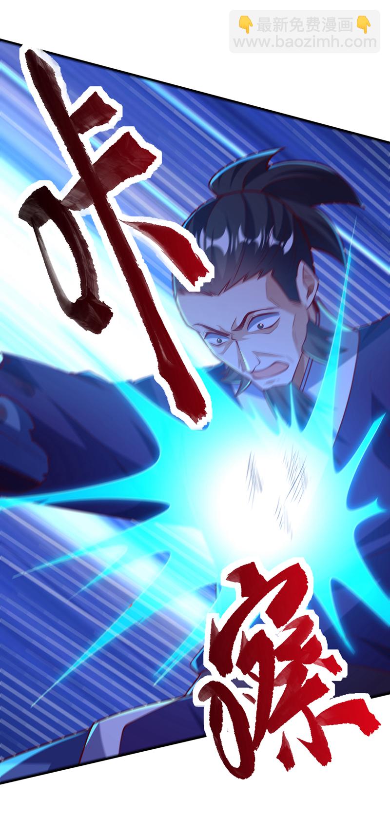 🍘武逆 第322话 你们罪有应得！ 第13页