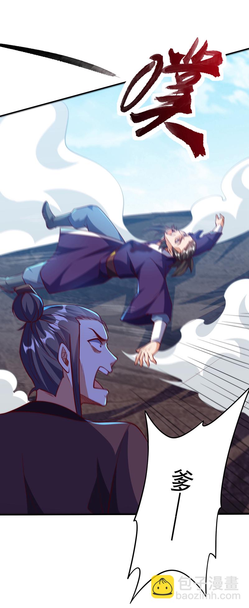 🍘武逆 第322话 你们罪有应得！ 第14页