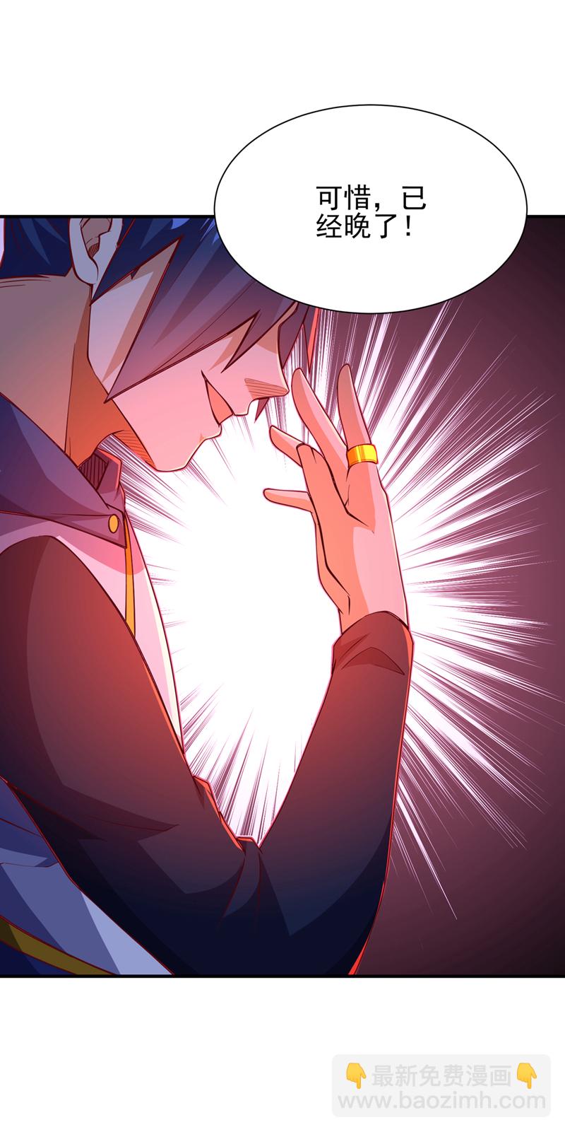 🍘武逆 第322话 你们罪有应得！ 第19页