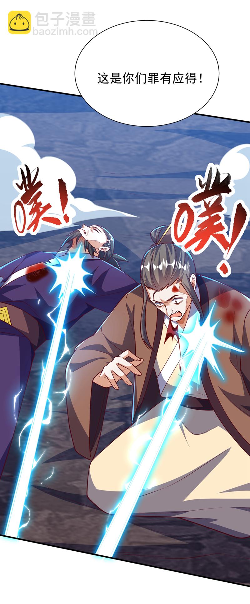 🍘武逆 第322话 你们罪有应得！ 第21页