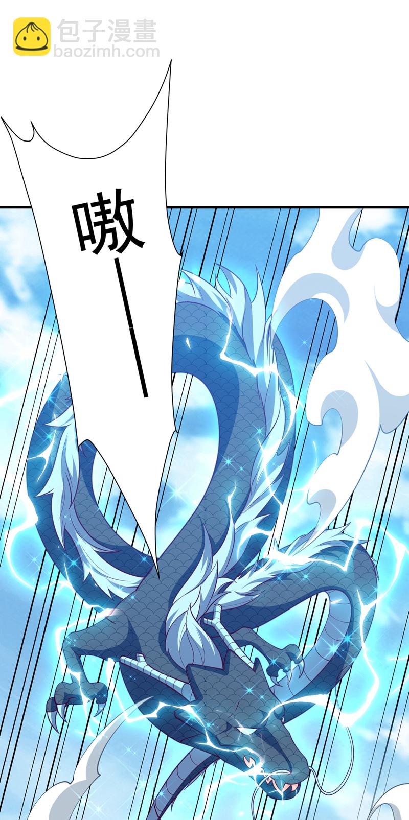 🍘武逆 第322话 你们罪有应得！ 第23页
