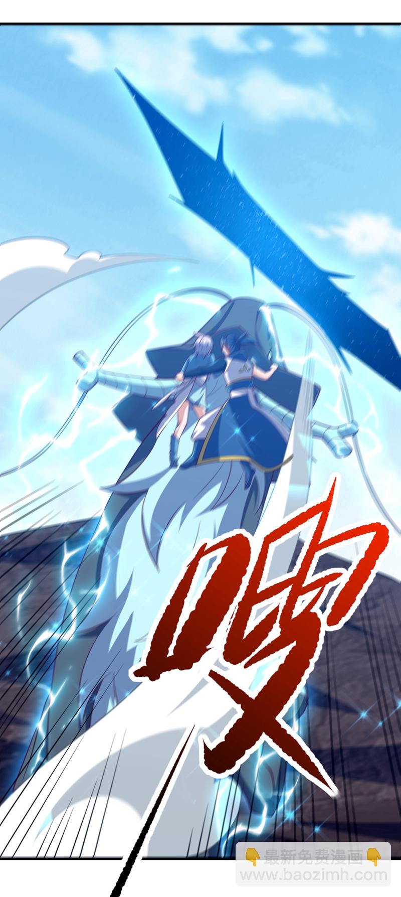 🍘武逆 第322话 你们罪有应得！ 第25页